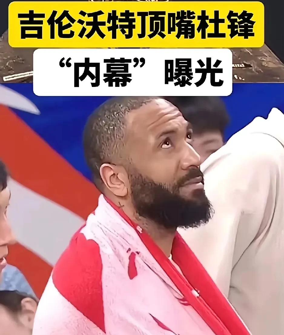 关于对手神勇表现，主场作战岌岌可危的信息