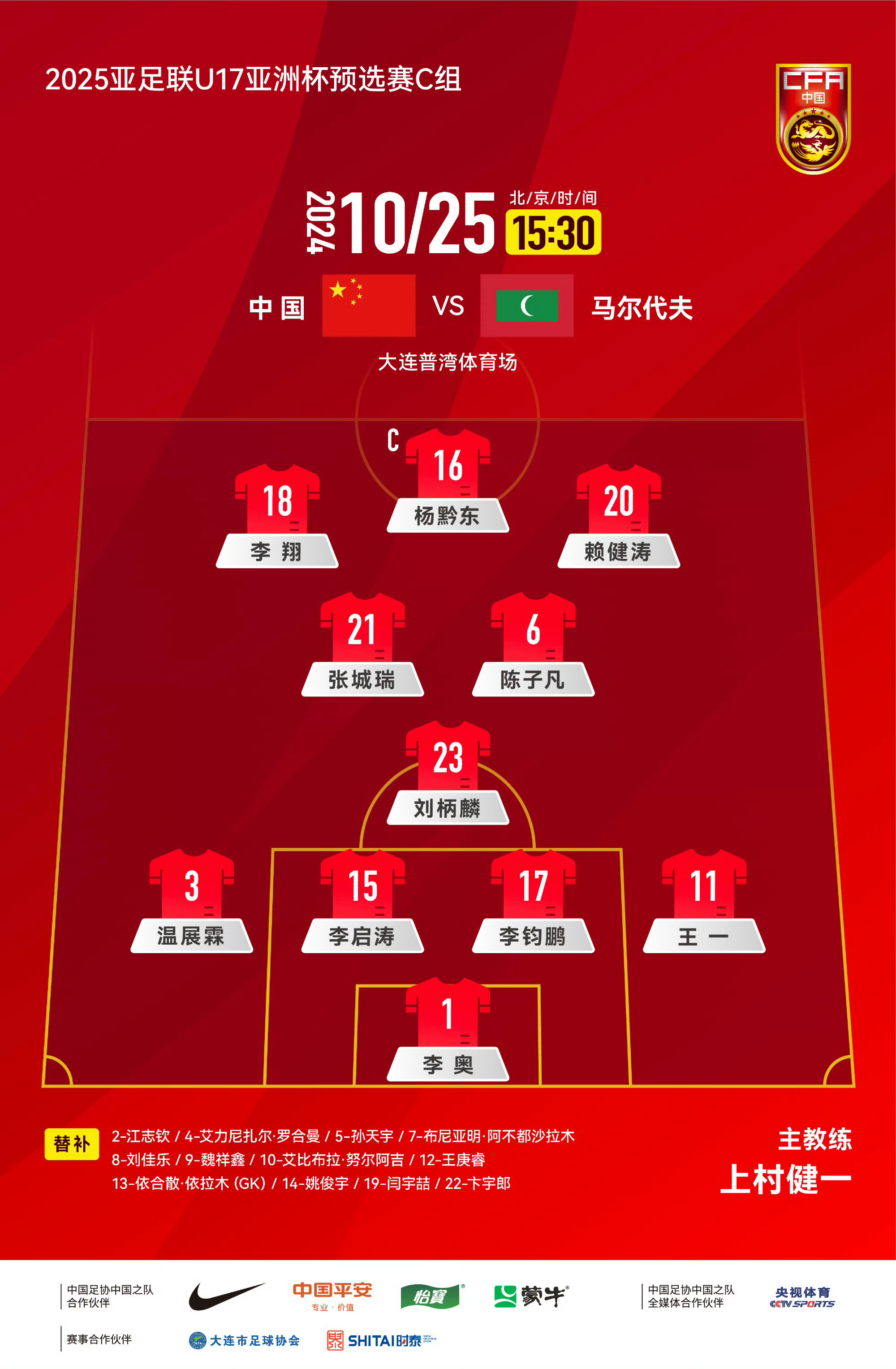 包含亚眠连续平局表现稳定，球队迎来调整机会的词条