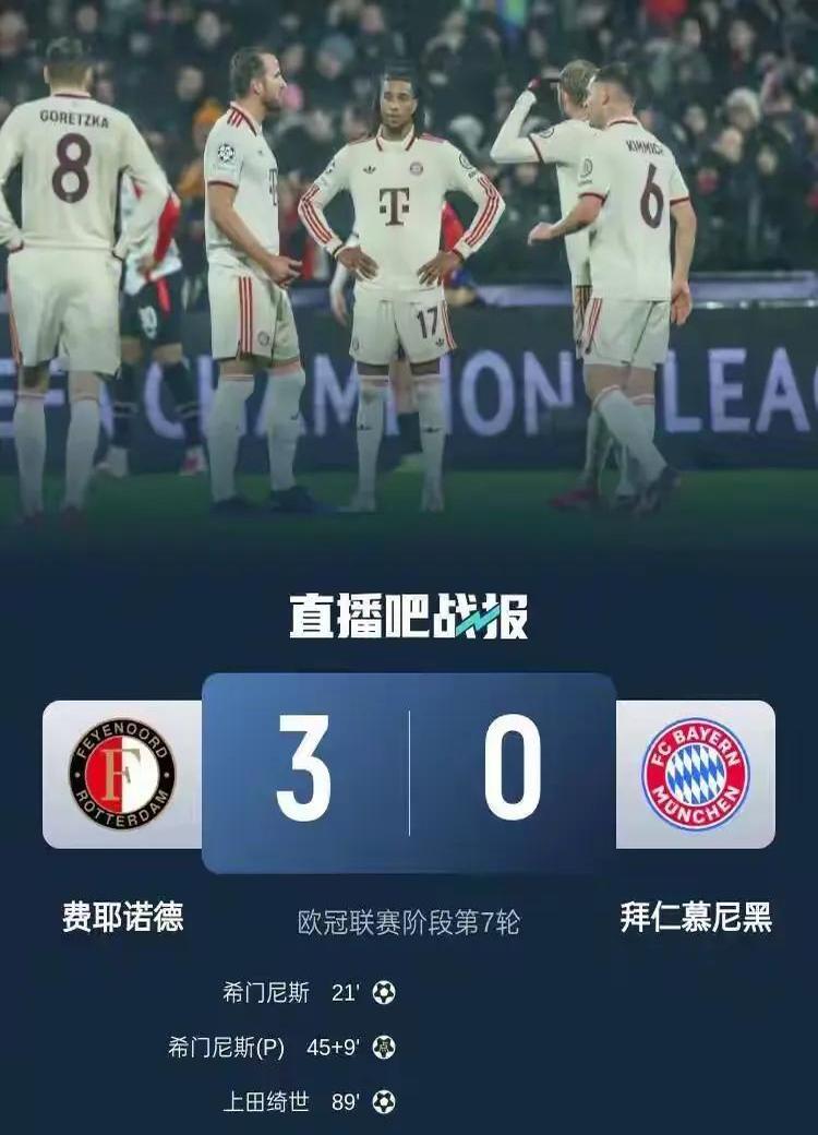 拜仁慕尼黑胜柏林赫塔，领跑积分榜（完成）的简单介绍