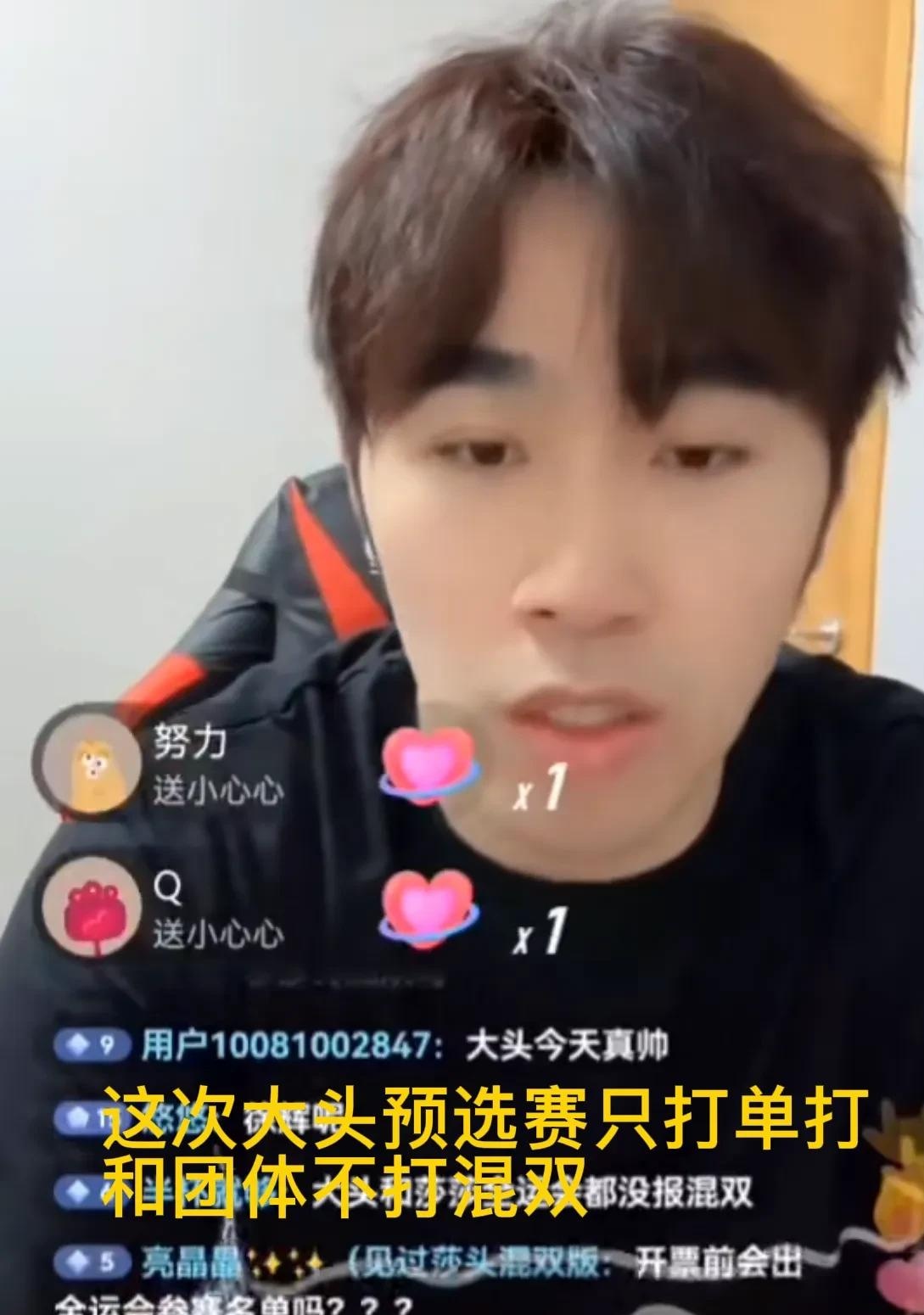 赛事引发球迷热议，各方观点各抒己见